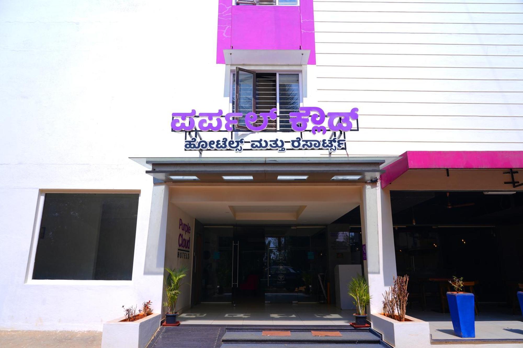 Purple Cloud Hotel Devanahalli Exterior foto